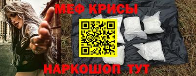 прущие грибы Вязьма