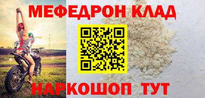 прущие грибы Вязьма