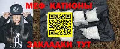 прущие грибы Вязьма