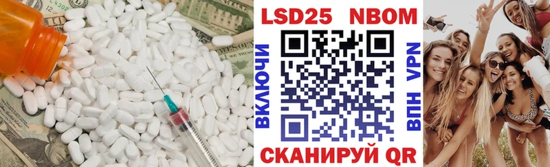 Лсд 25 экстази ecstasy  KRAKEN зеркало  Краснокамск 
