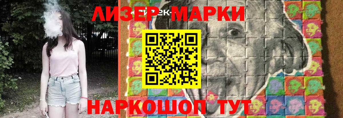 LSD-25 экстази кислота Краснокамск
