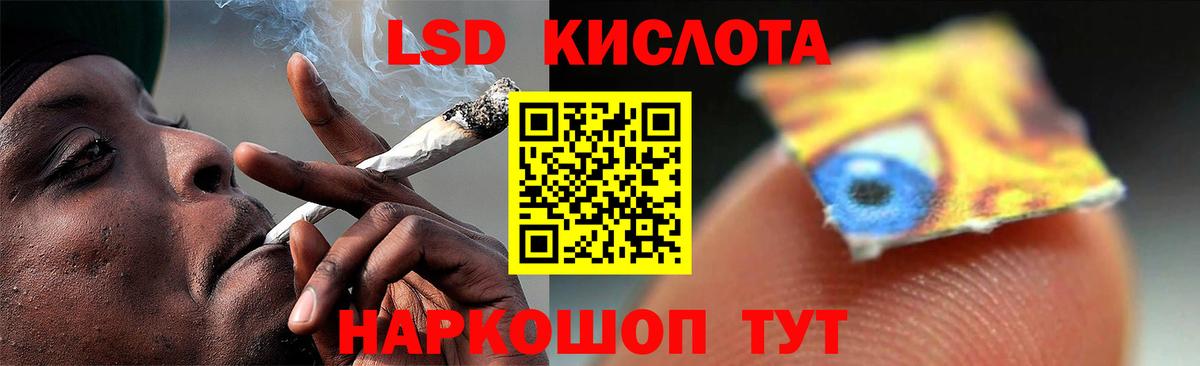 Краснокамск  MEGA зеркало  ЛСД экстази кислота  Вход с VPN  LSD-25 экстази ecstasy 