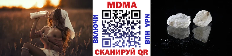 МДМА Molly  Краснокамск 