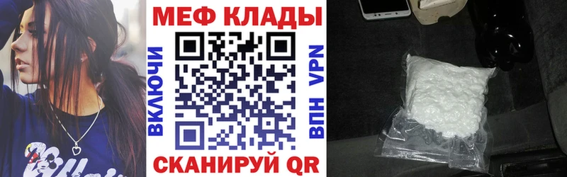 ОМГ ОМГ вход  Краснокамск  МЕФ VHQ 