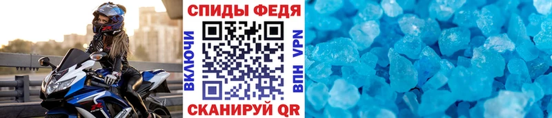 Метамфетамин винт  наркотики  Краснокамск 