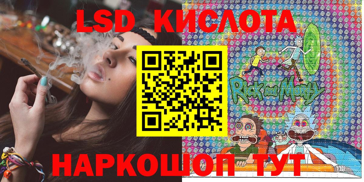 Марки 25I-NBOMe 1,5мг Краснокамск