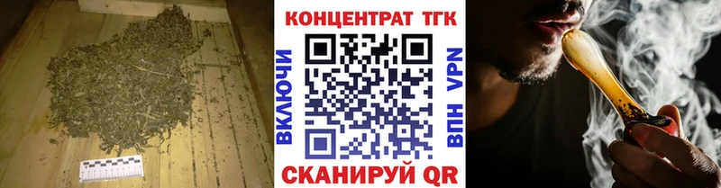 ТГК концентрат  ссылка на мегу как зайти  Краснокамск 