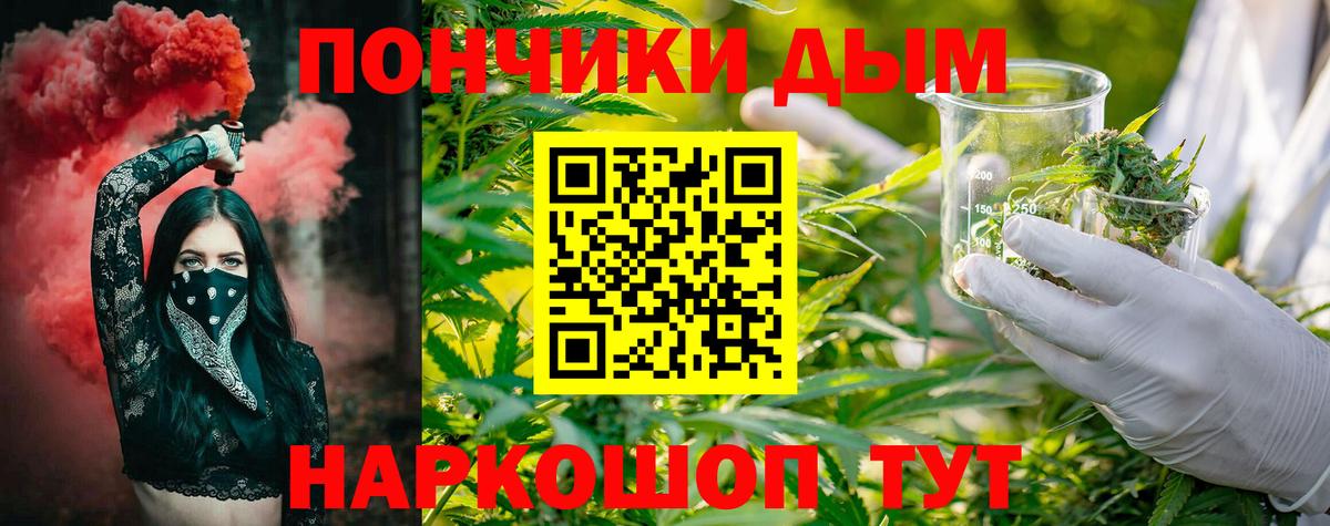 Краснокамск  Конопля конопля  МАРИХУАНА семена  Вход с VPN  Конопля гибрид 